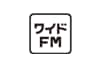 ワイドFM