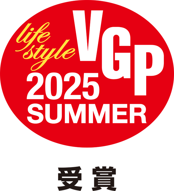 VGP life style 2025 SUMMER 受賞