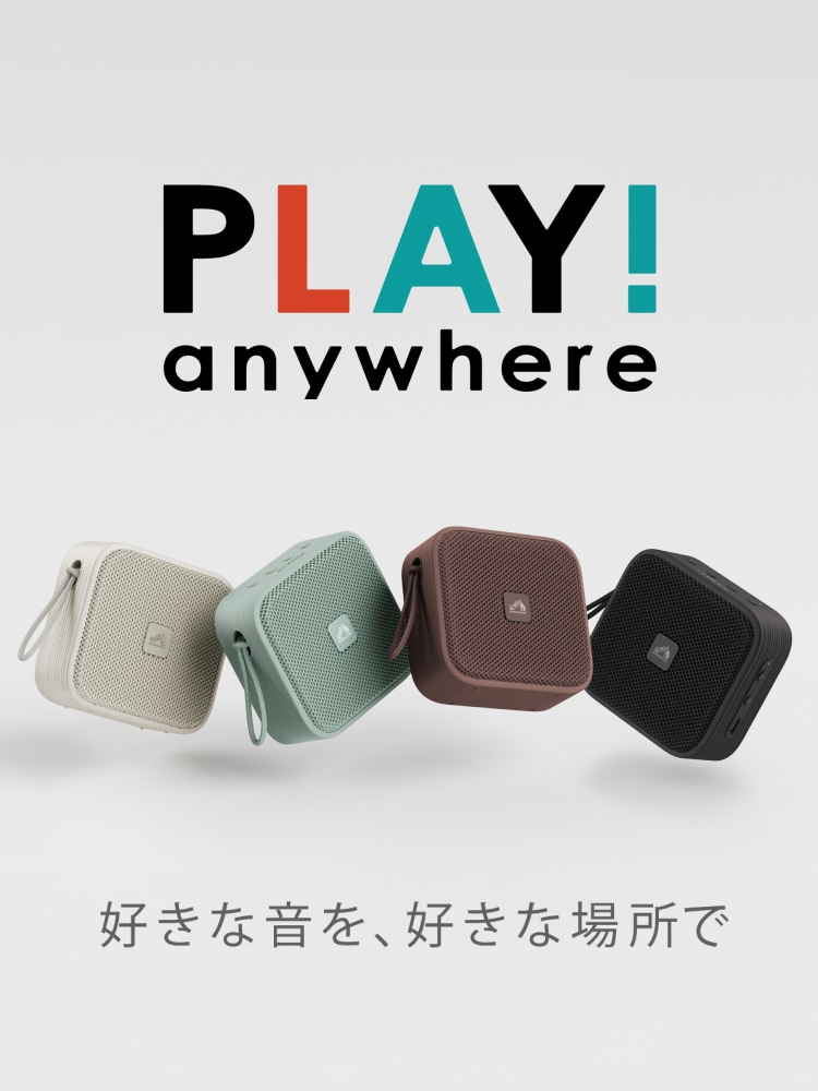 PLAY! anywhere 好きな音を、好きな場所で