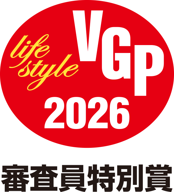 VGP life style 2026 審査員特別賞