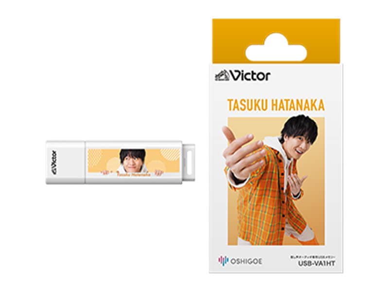 推し声オーディオ専用USB メモリー USB-VA1HT | オーディオ | Victor