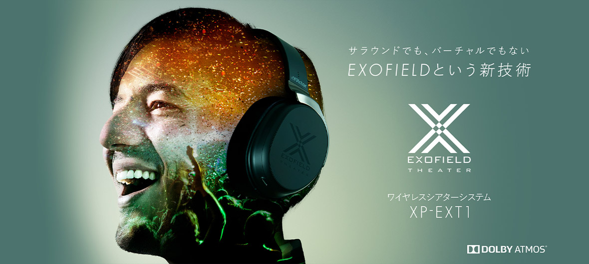 XP-EXT1 | オーディオ | Victor
