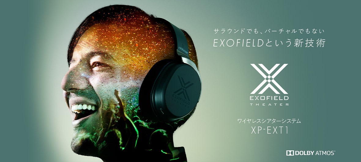 EXOFIELD THEATER XP-EXT1P