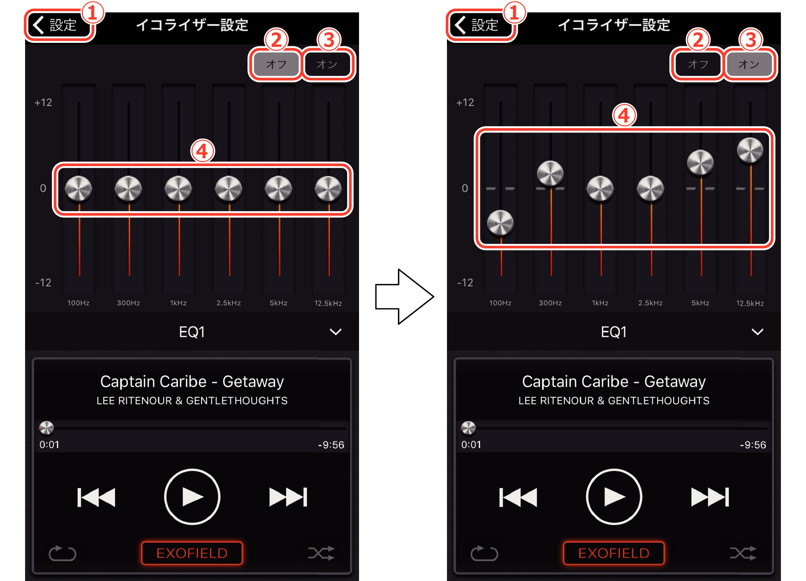 Equalizer_screen_1