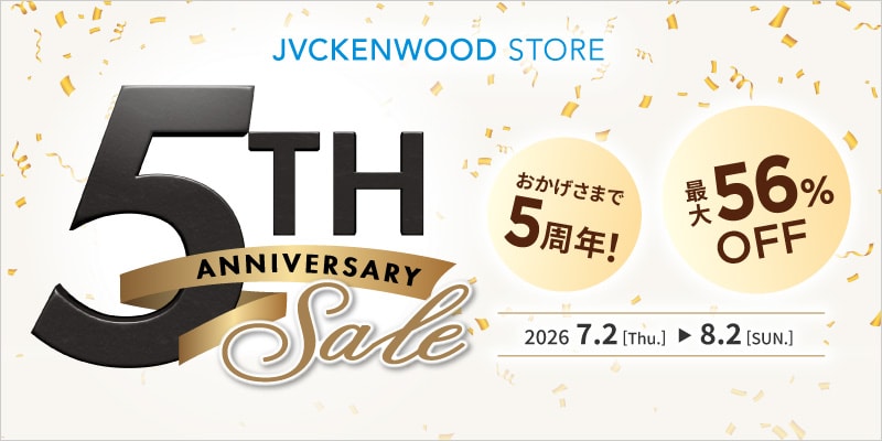 JVCKENWOOD STORE 5TH ANNIVERSARY sale おかげさまで5周年！最大56%OFF 2026年7月2日（木）～8月2日（日）