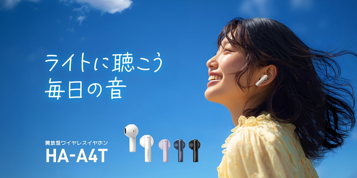 ライトに聴こう毎日の音　開放型ワイヤレスイヤホン　HA-A4T