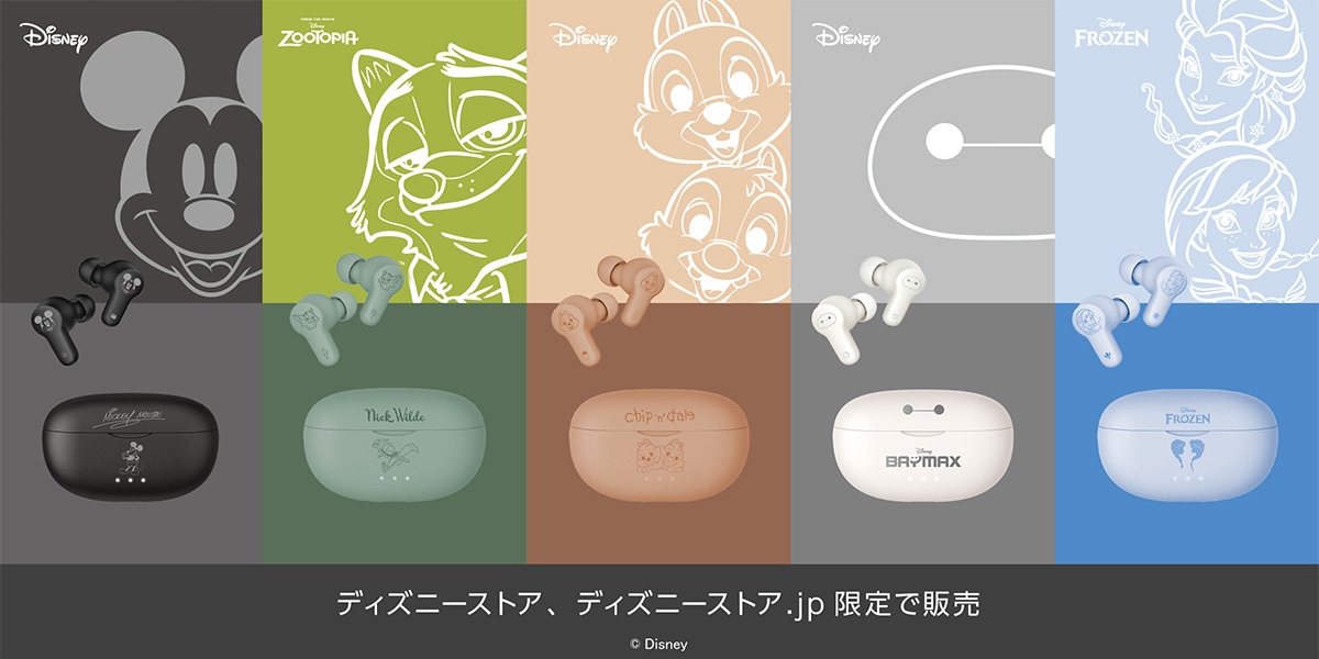 ディズニーストア、ディズニーストア.jp 限定で販売　©Disney