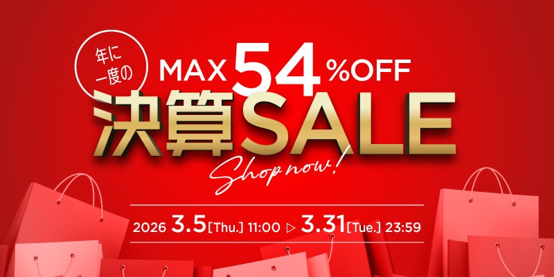 年に一度の MAX54％OFF 決算SALE Shop now! 2026 3.5 [Thu.] 11:00 ▷ 3.31 [Tue.] 23:59