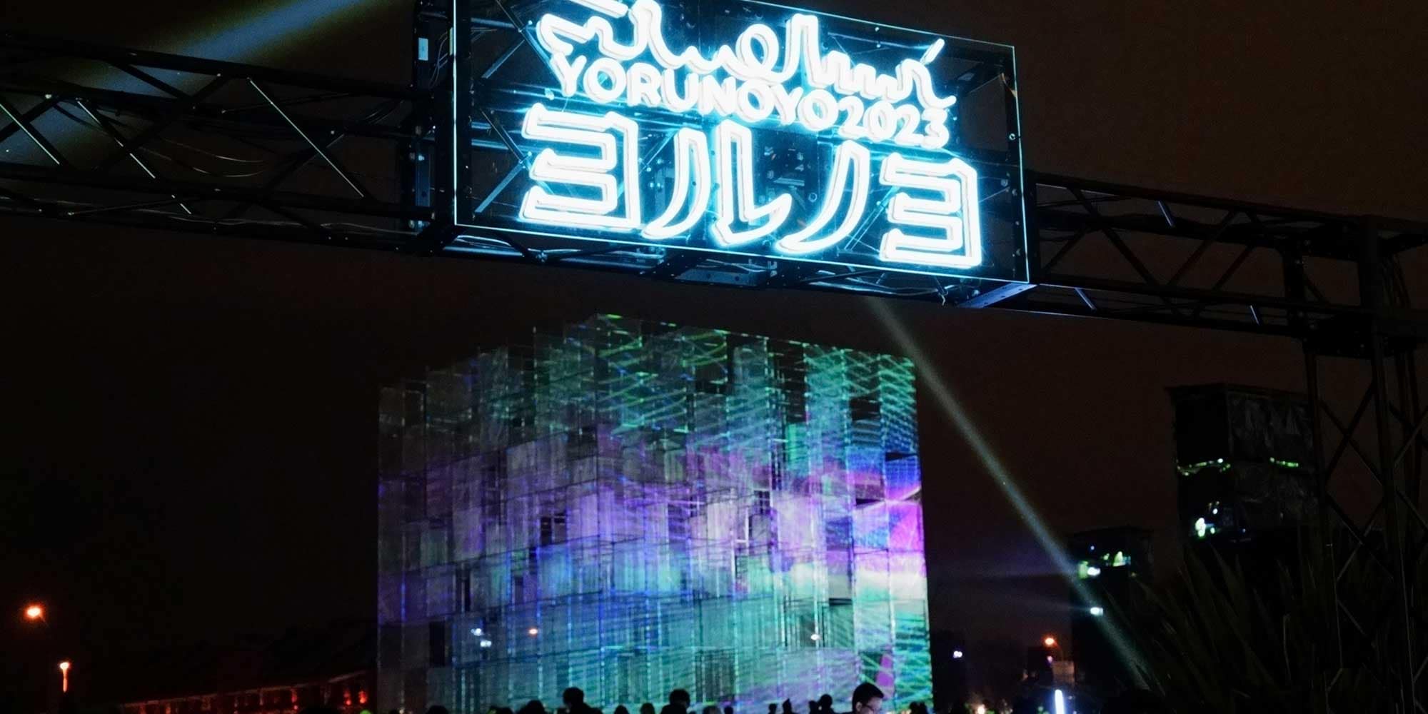 楽楽さんの家電2025 2025.6.7 OSAKA MUSIC LOVER -young hopeful-supported by 紀陽