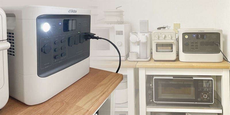 ビクターポータブル電源パワフルモデルの「BN-RF1100」レビュー