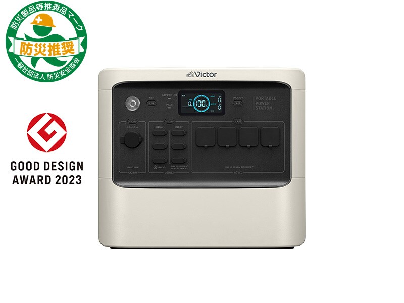 ポータブル電源 BN-RF1500/BN-RF1100 | ポータブル電源 | Victor