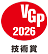 VGP 2026 技術賞