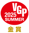 VGP 2025 SUMMER 金賞