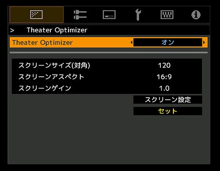 Frame Adapt HDR GUI画面