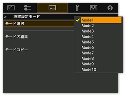 設置設定モードとメモリーGUI