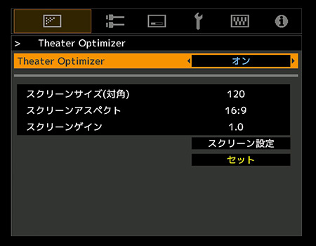 Frame Adapt HDR GUI画面