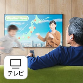 テレビ