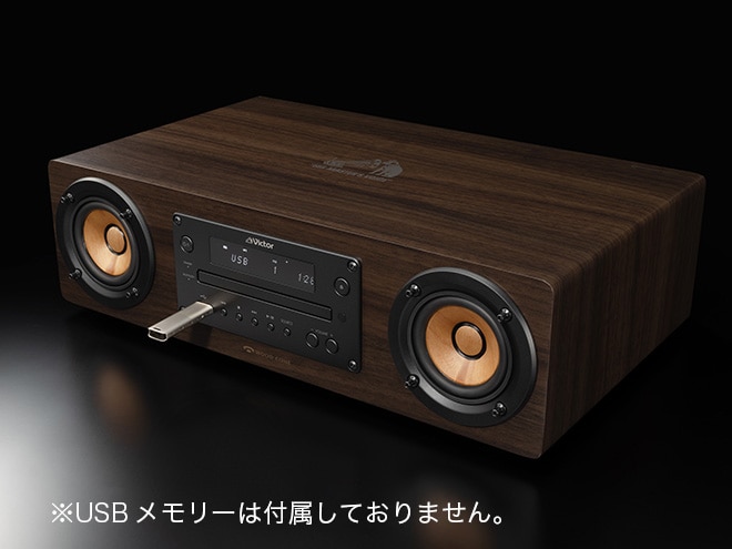  特価ブログのポータルサイト EX-D7 Victor | オーディオ | ラジオ・コンポ