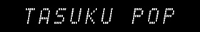 TASUKU POP