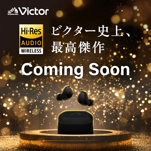 ビクター史上、最高傑作 coming soon