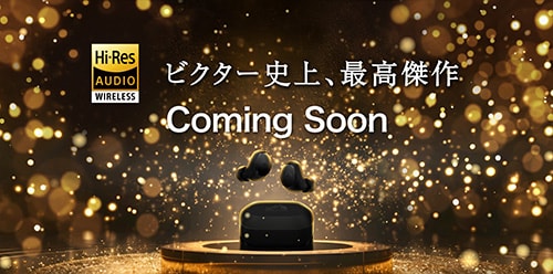 ビクター史上、最高傑作 coming soon