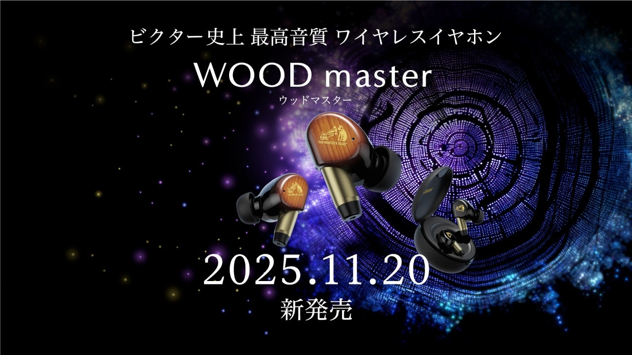 WOOD master　2025年11月20日新発売