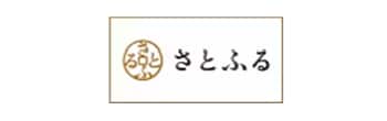 さとふる