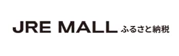 JRE MALL ふるさと納税