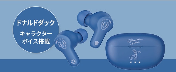 ドナルドダック　キャラクターボイス搭載