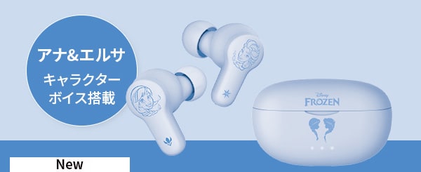 アナ&エルサ　キャラクターボイス搭載　New
