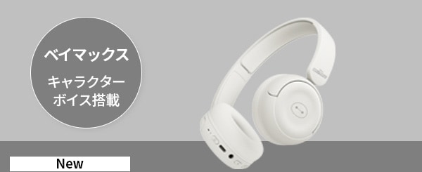 ベイマックス　キャラクターボイス搭載  New