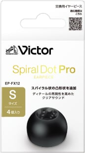 Victor Spiral Dot Pro EARPIECE EP-FX12 Sサイズ 4個入り スパイラル状の凸形状を追加 ディテールの再現性を高めた クリアサウンド