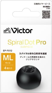 Victor Spiral Dot Pro EARPIECE EP-FX12 MLサイズ 4個入り スパイラル状の凸形状を追加 ディテールの再現性を高めた クリアサウンド