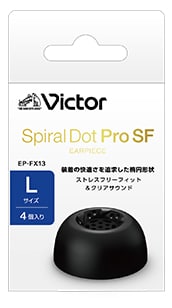 EP-FX13L-B パッケージ