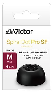 EP-FX13M-B パッケージ