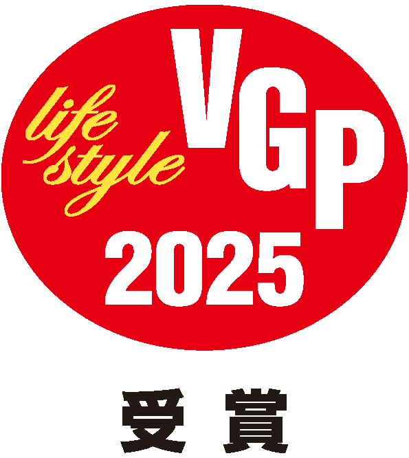 VGP life style 2025 受賞