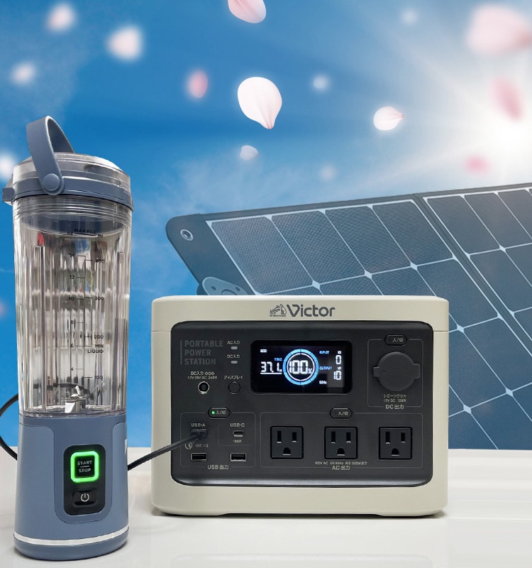 【第12弾】“電気のちょこっと貯金”も絶好調！「BN-RF510」はコードレス機器の充電にもおひとりさま家電にも大活躍 | ポータブル電源 ...