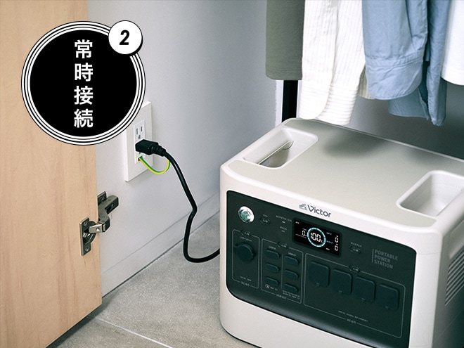 ポータブル電源 BN-RF1500/BN-RF1100 | ポータブル電源 | Victor