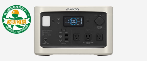 JVC BN-RF800 ポータブル電源 - 業務用撮影・映像・音響