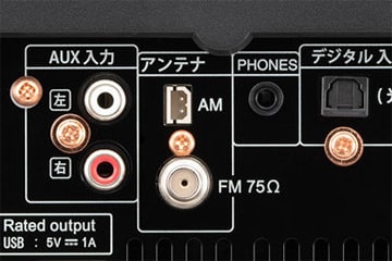 手軽に高品位サウンドを楽しめる、当社ウッドコーンオーディオに