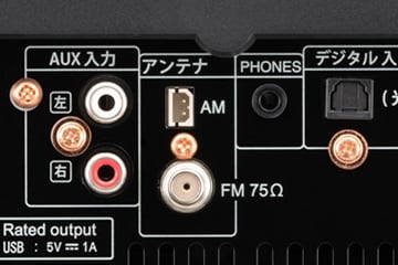 一体型ウッドコーンオーディオに楽曲内蔵モデルが登場