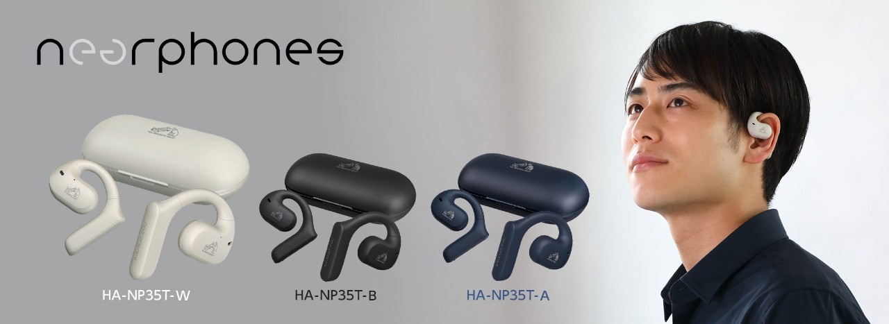耳をふさがない新感覚リスニングスタイルを提案する “nearphones”シリーズ 完全ワイヤレスイヤホン｢HA‐NP35T」を発売 |  ニュースリリース | Victor
