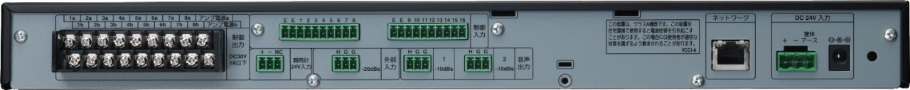 PA-DA700の背面画像です。