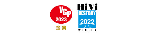 VGP2023 金賞/HiVi BESTBUY 2022 WINTER