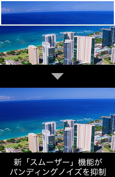 新「スムーザー」機能がパディングノイズを抑制