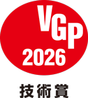 VGP 2026 技術賞