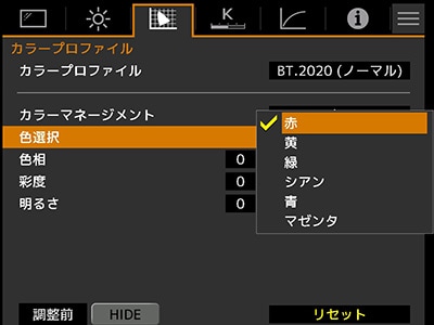 DLA-Z7 | プロジェクター | Victor