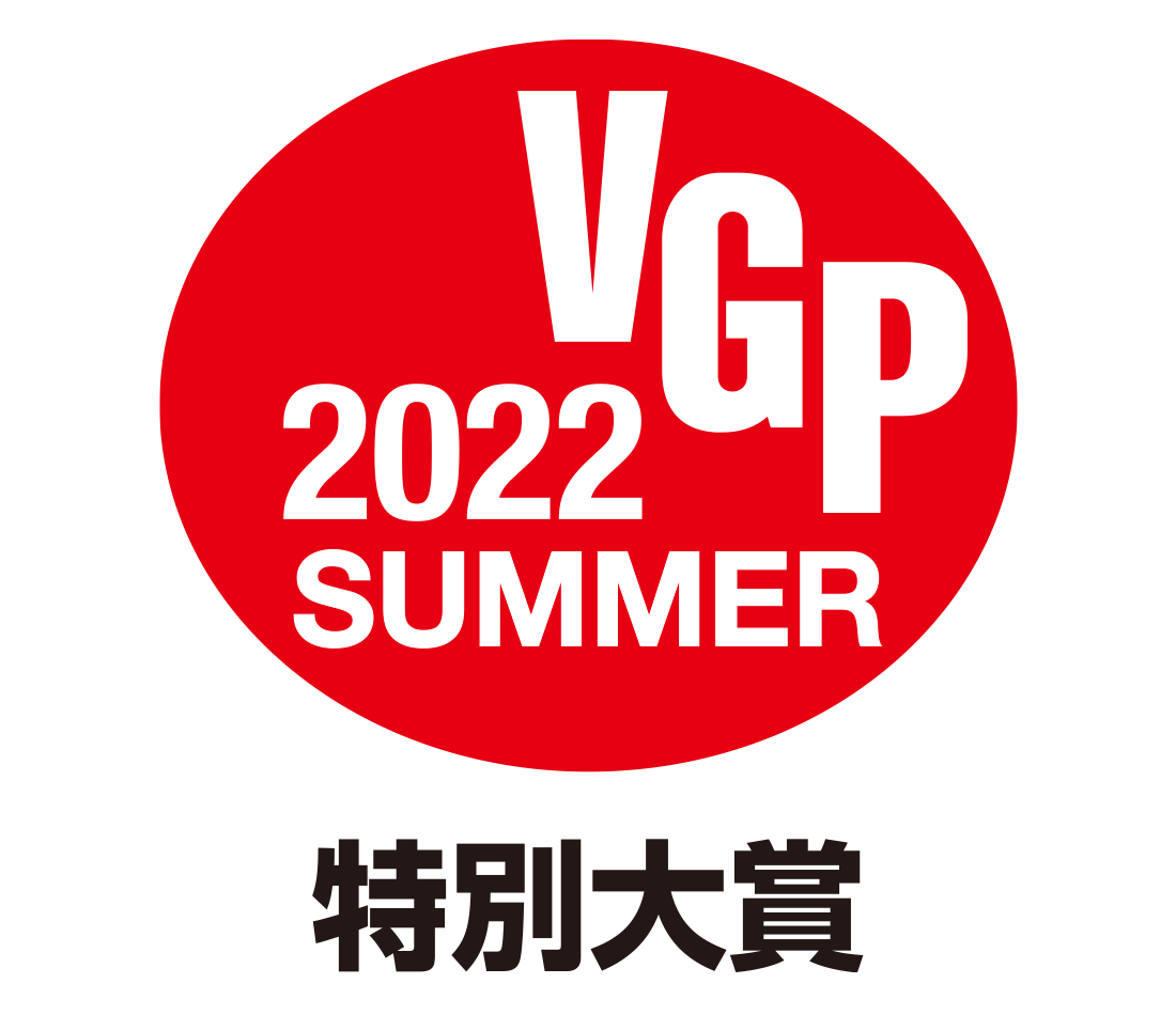 VGP 2022 SUMMER 特別大賞
