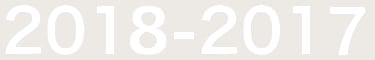 2018-2017