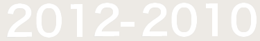 2012-2010